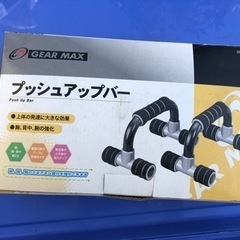 プッシュアップバー&ダブルエクササイズウィール2点セット