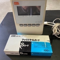 事務用品4点