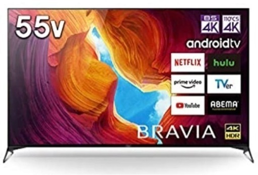 美品SONY55型液晶テレビ2021年式