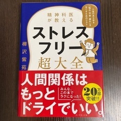 本/CD/DVD 語学、辞書