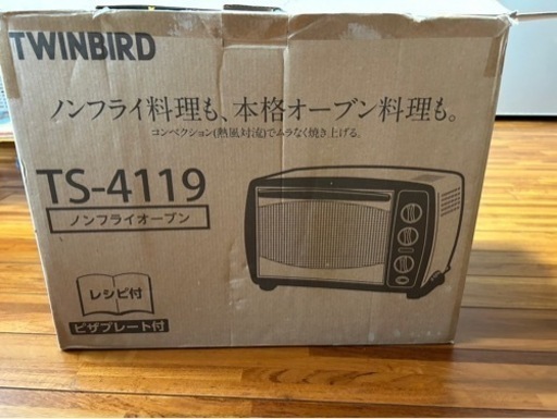 ✨新品正規品✨twinbirdノンフライオーブン