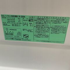 リサイクルショップどりーむ荒田店 No10259 冷蔵庫 大き目2ドア