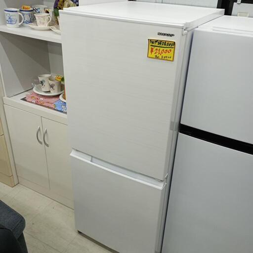 ☆どっちもドアシリーズ☆冷蔵庫