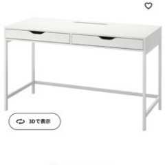 IKEA デスク 机