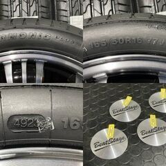 新品 バランス調整済み【海外製タイヤ 165/45R16】夏タイヤ【BeatStage 