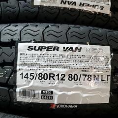 ◇SOLD OUT！◇新品工賃込み☆軽バンや軽トラ用ヨコハマタイヤ