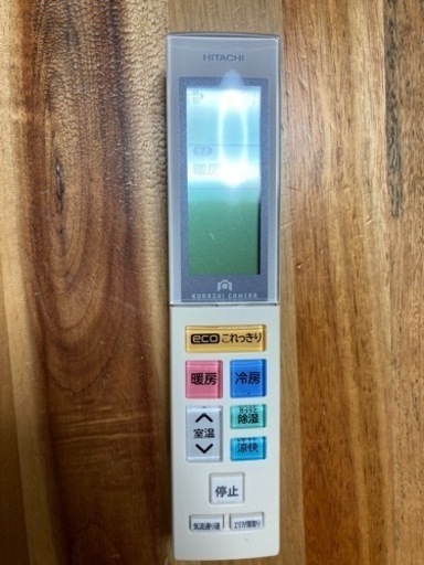 電材モール 岐阜県の電材、電気の総合オンラインストア / 日立(HITACHI