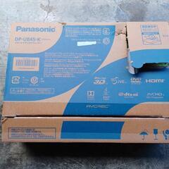 Panasonic DP-UB45-K