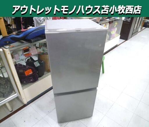 冷蔵庫 126L 2021年製 AQUA AQR-13M(S) シルバー 2ドア 右開き 100Lクラス アクア 苫小牧西店