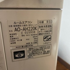 2020年式】富士通ゼネラル家庭用エアコン六畳用