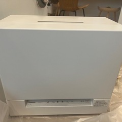 Panasonic 食器洗濯機 2023年購入 6ヶ月使用 美品