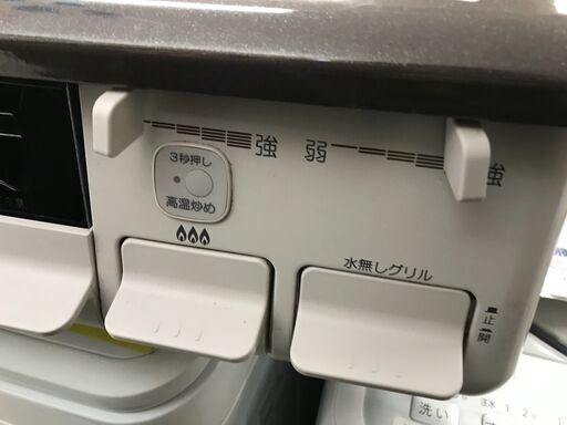 パロマ ガステーブル IC-S807BHA 2020 都市ガス ジャングルジャングル  