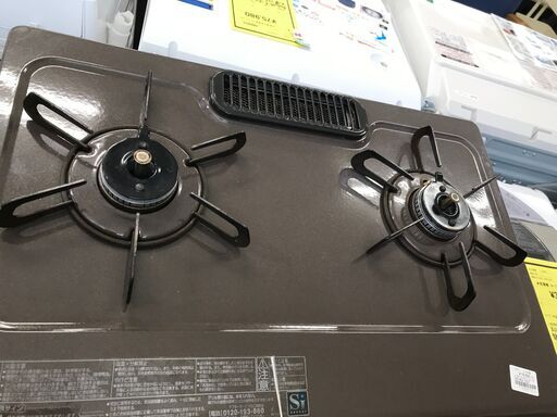 パロマ ガステーブル IC-S807BHA 2020 都市ガス ジャングルジャングル  