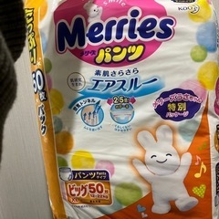 子供用品 ベビー用品 おむつ、トイレ用品