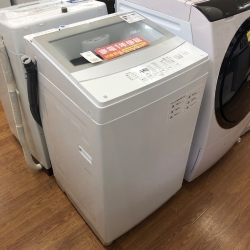 安心の1年保証付き‼︎【ニトリ】全自動洗濯機売ります‼︎