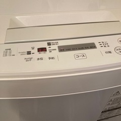 ★TOSHIBA☆4.5㎏洗い☆洗濯機☆AW-45M5
