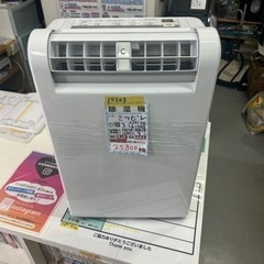 値下げしました‼️【三菱】除湿機（コンプレッサー式）★2021年...