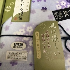 値引き‼️泉州タオル日本製　新品未使用