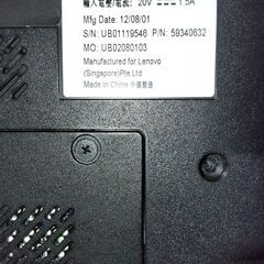 Lenovo IdeaPad S100c + DSUB-HDMI...