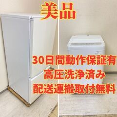 【売切れゴメン😭】冷蔵庫SHARP 179L 2021年製 SJ...