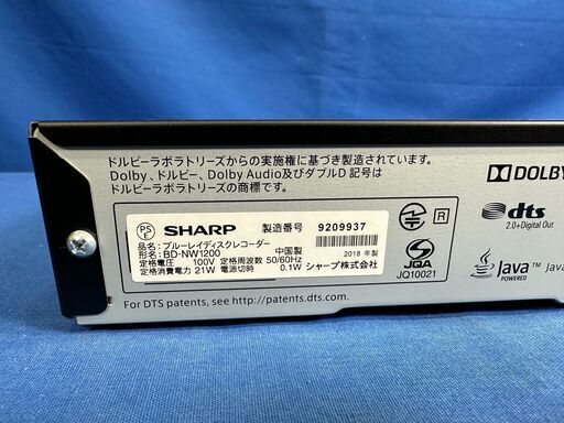 超美品＞シャープ・ AQUOS ブルーレイレコーダー BD-NW500 【動作保証 