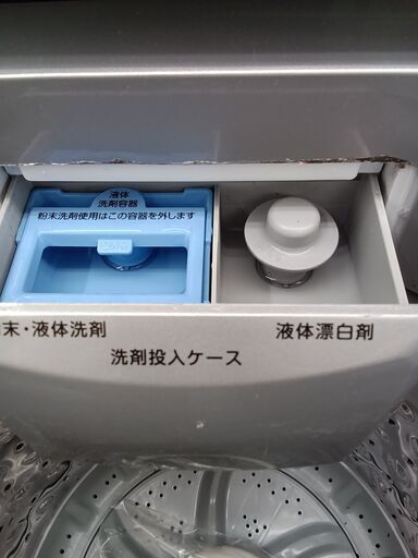 ☆ジモティ割あり☆ AQUA 洗濯機 7kg １７年製 動作確認／クリーニング 