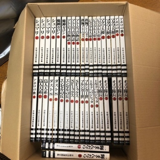 本/CD/DVD マンガ、コミック、アニメ