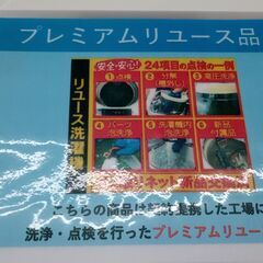 ☆ジモティ割あり☆ TOSHIBA 洗濯機 7.0kg 22年製 動作確認／クリーニング