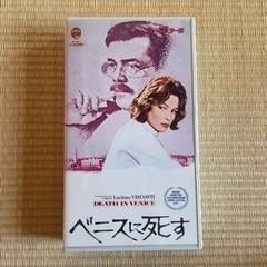 ビデオテープ500円