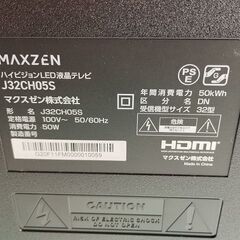 MAXZEN　J32CH05S　液晶テレビ『美品中古』2022年