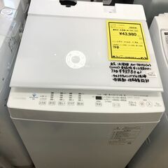 新生活応援! おすすめ！　東芝 TOSHIBA 洗濯機 AW-7...