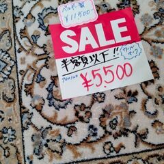 玄関マット　ベルギー製　激安　１１５００円から４８００円に値引き