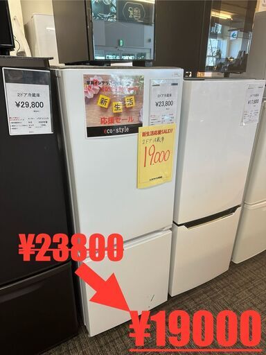 【新生活応援】新社会人　１人暮らし用【SALE開催中！】