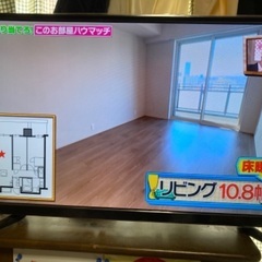 ＴE E S 32V型デジタルハイビジョンLED液晶テレビ外付けHDD録画対応2020年製造