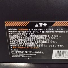 アークランド OF-1524 エアコンプレッサー『中古美品』2020年式