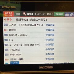 2024年2月17日(土)昼間→長野駅前カラオケありがとうございました - 長野市