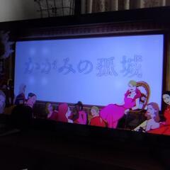 2017年製　５０型テレビ