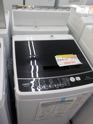 ID：396388　洗濯機