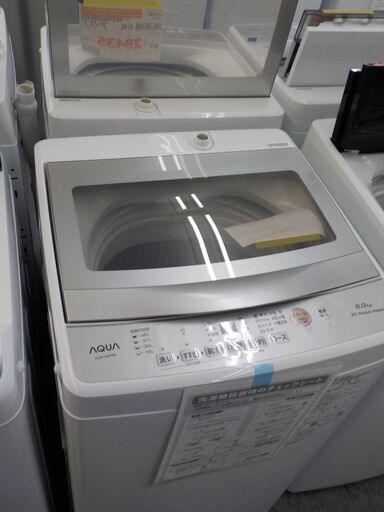 ID：396364　洗濯機
