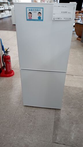 ★ジモティ割あり★ ニトリ 冷蔵庫 106L 21年製 動作確認／クリーニング済み TJ4518