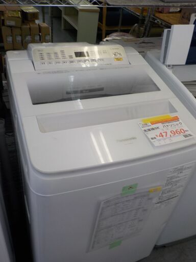 ID：375048　洗濯機