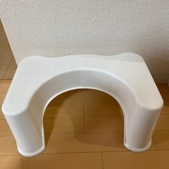 あげます！！トイレ踏み台