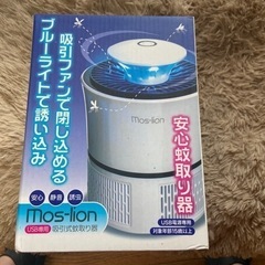 お取引き決定致しました