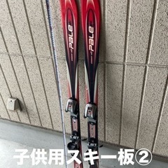 大阪⭐️エコマックス♻️「S257」K2 スキー板170cm ＋ KIZKI ストック