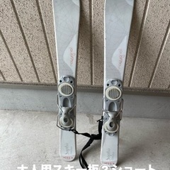 大阪府のスキー板の中古が安い！激安で譲ります・無料であげます  