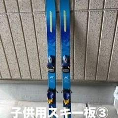 大阪⭐️エコマックス♻️「S257」K2 スキー板170cm ＋ KIZKI ストック