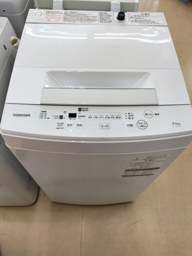 ★ジモティー割有★　TOSHIBA　４．５K洗濯機　AW-45M7  ２０２０年製　IK-487