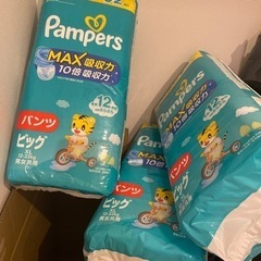 【ネット決済】子供用品 ベビー用品 おむつ、トイレ用品