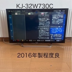 【札幌発】SONY ソニー 液晶テレビ BRAVIA ブラビア ...