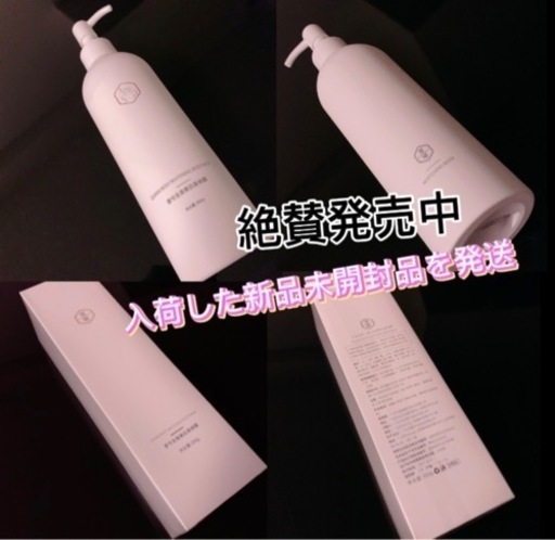 最先端✨全身美白クリーム　✨✨肌みせに自信がもてます❤️✨✨⭐️⭐️⭐️⭐️⭐️⭐️